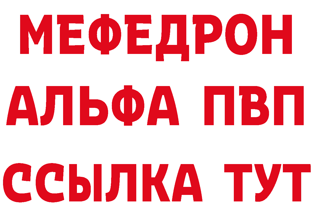 Как найти закладки? это формула Луга