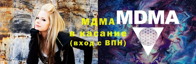 как найти наркотики  Луга  MDMA молли 