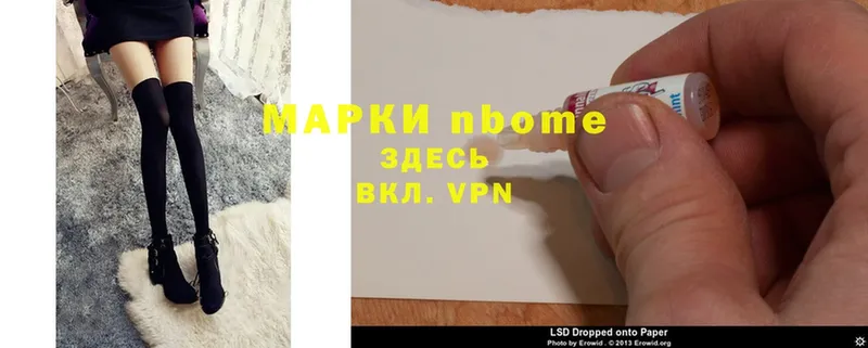 где можно купить наркотик  Луга  Марки NBOMe 1500мкг 