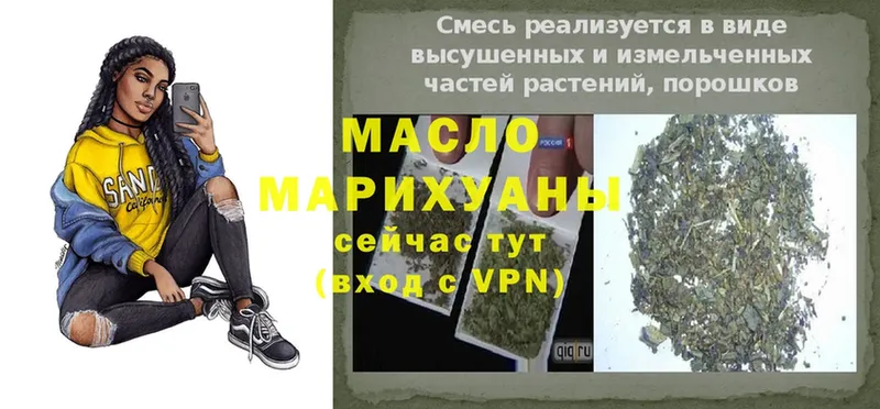 ТГК Wax  Луга 